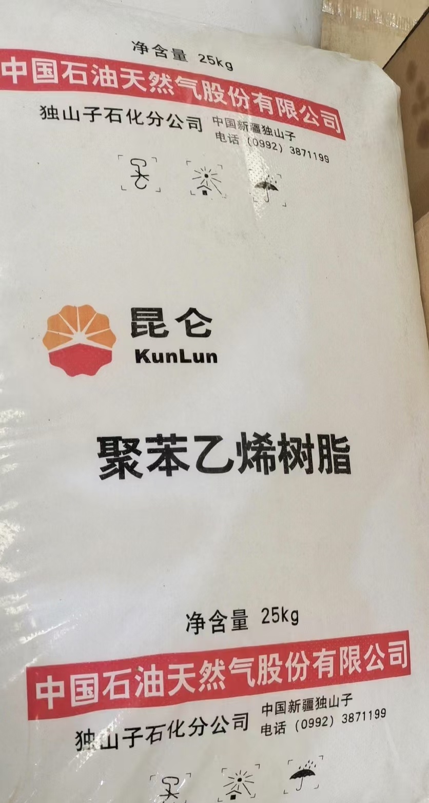 回收化工原料免费估价