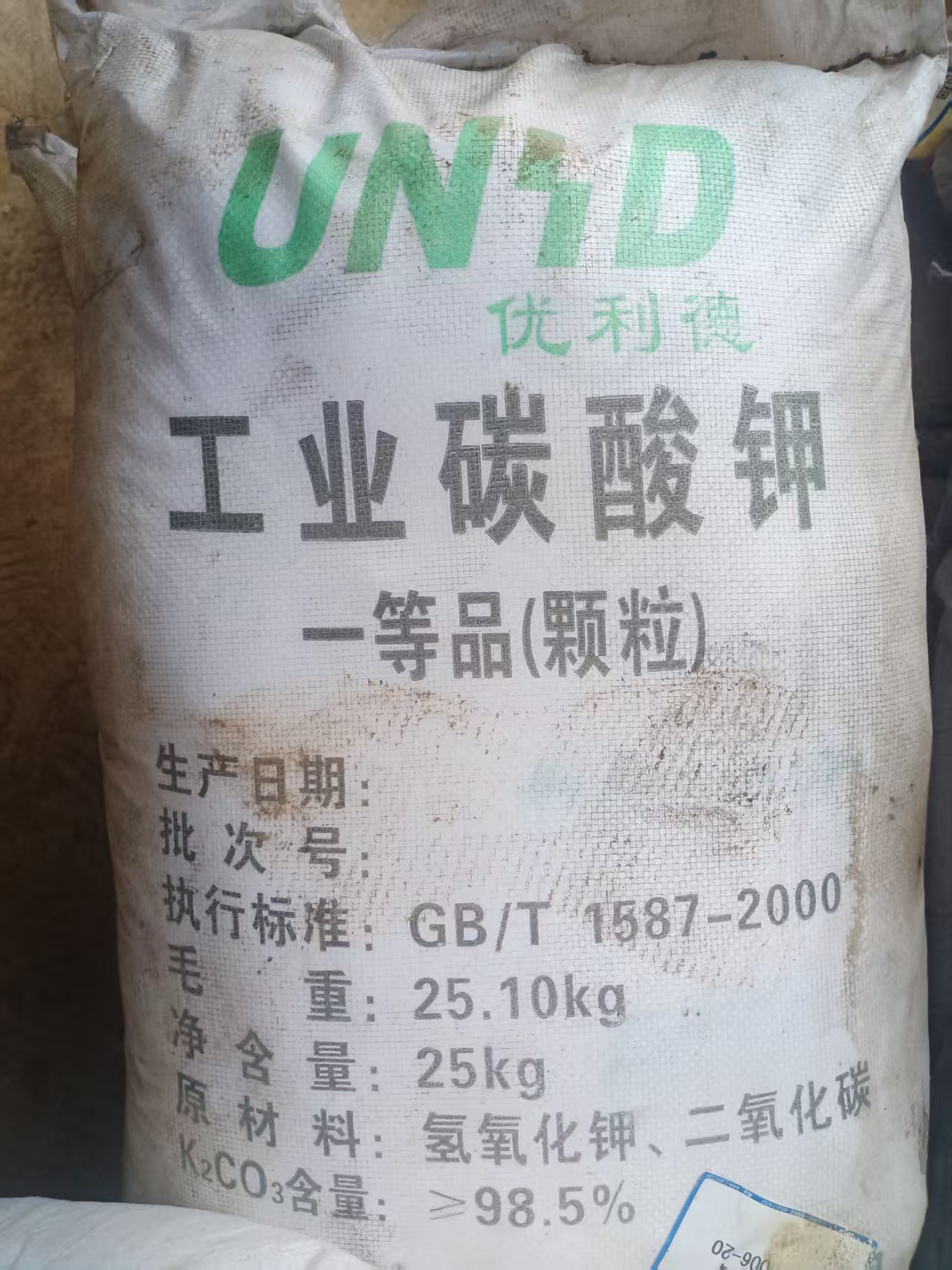 回收山梨糖醇同城制造商