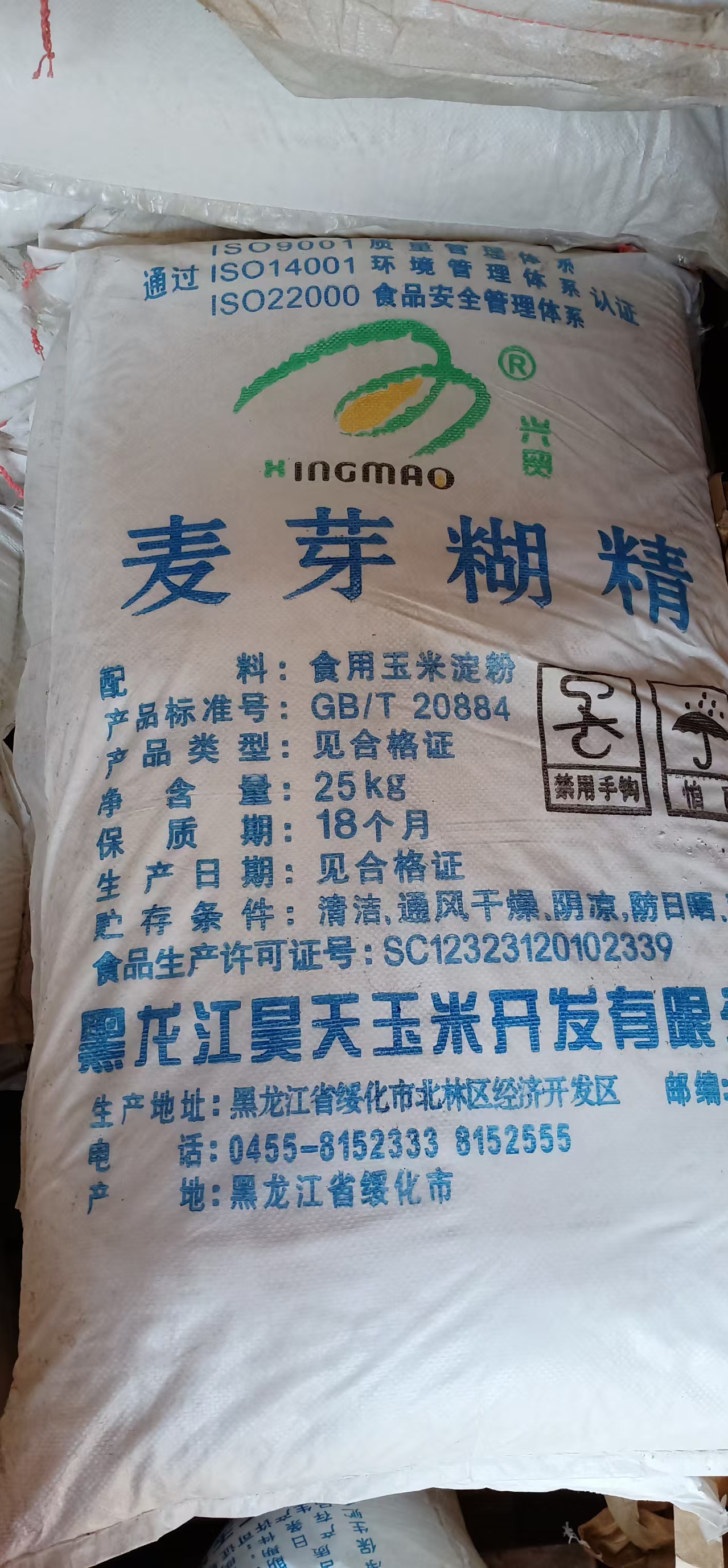 回收氯磺化聚乙烯面漆