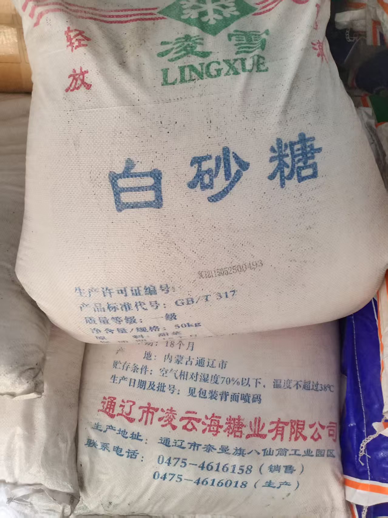 回收酚醛树脂