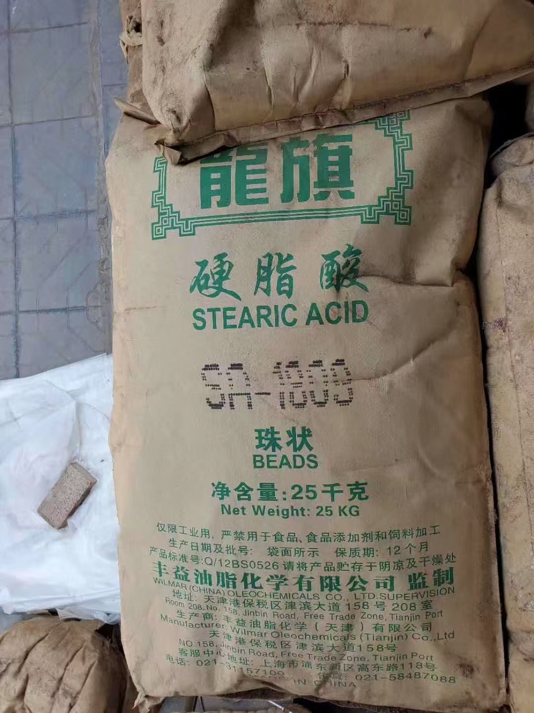 回收化工原料价格合理