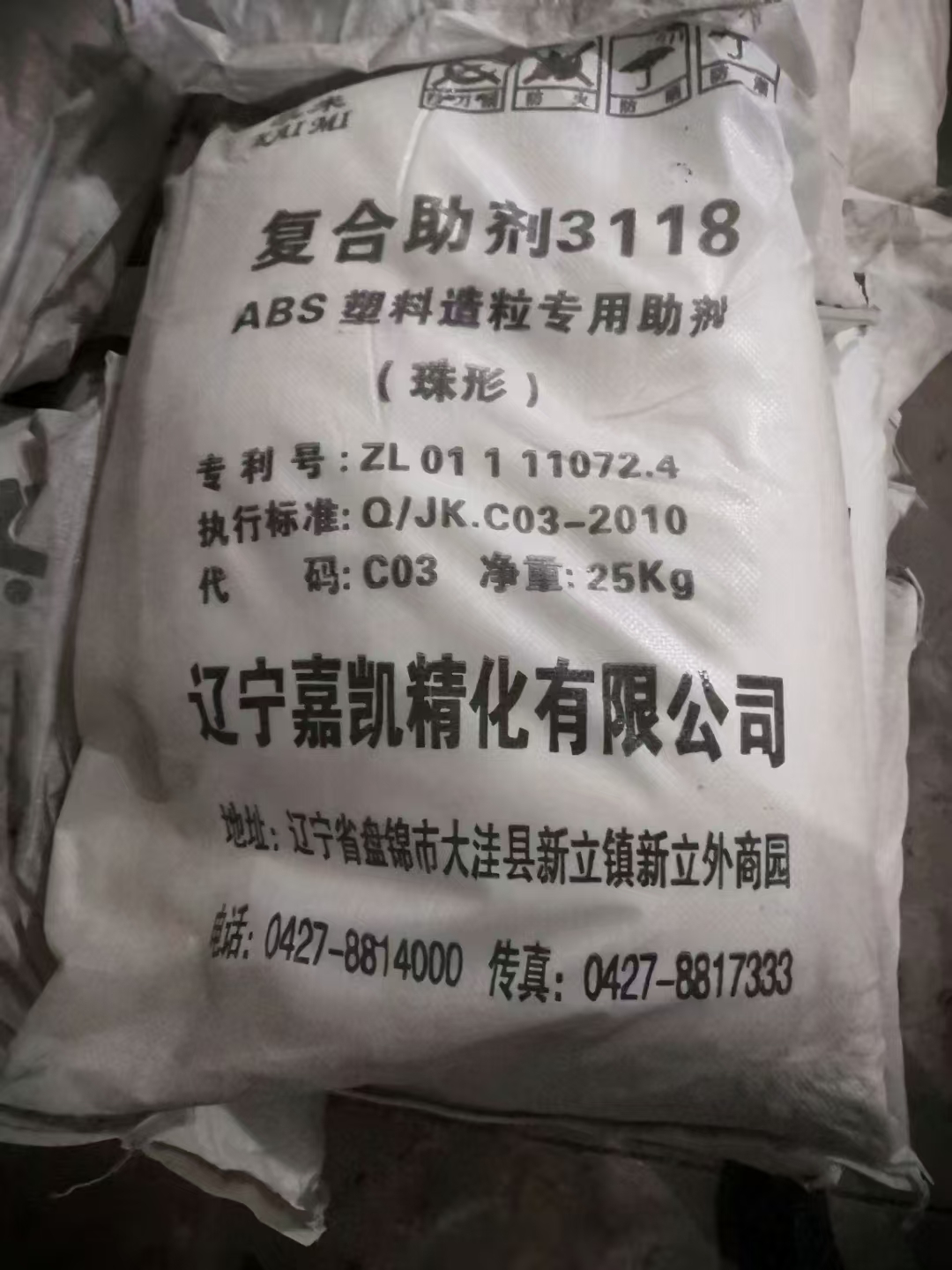 回收化工原料放心选择
