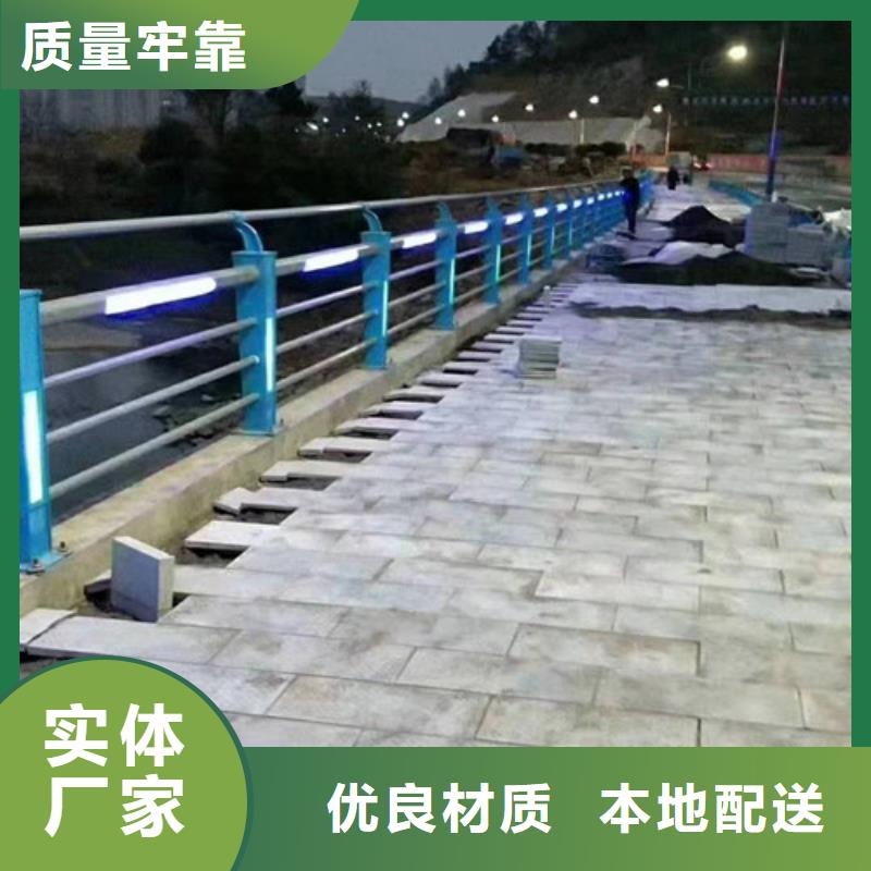 河道灯光护栏良心厂家价格低