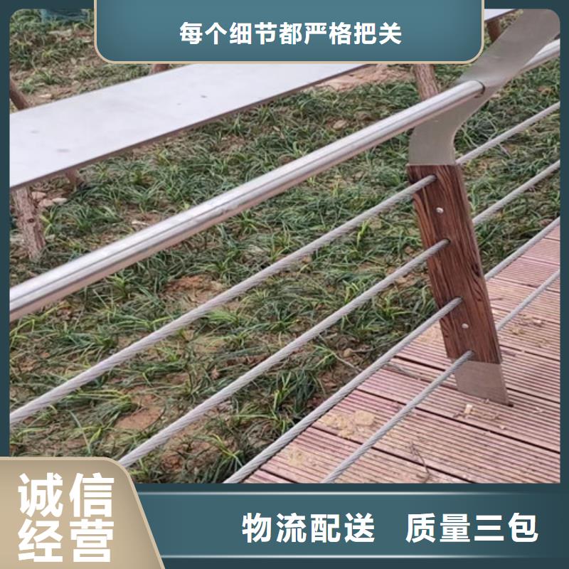 河道景观护栏现货供应优选厂家