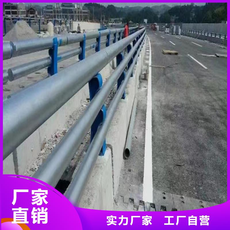 道路两测防撞护栏承接生产厂家