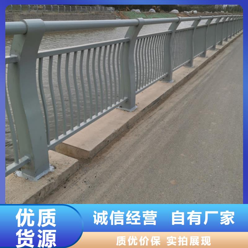 河道护栏价格咨询价格合理研发生产销售