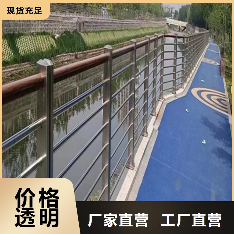 景观河道护栏最低报价本地品牌