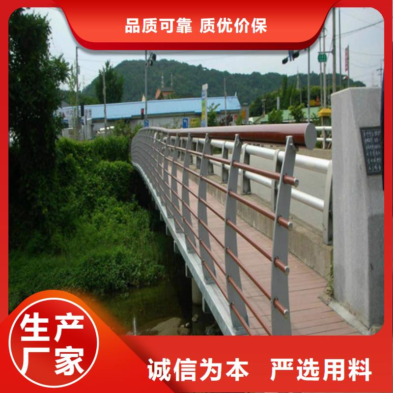 河道橋梁護欄歡迎電詢產地直供