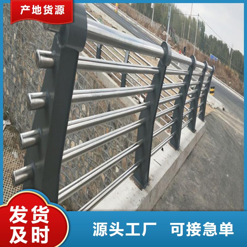 景觀河道護欄大品牌品質優本地生產商