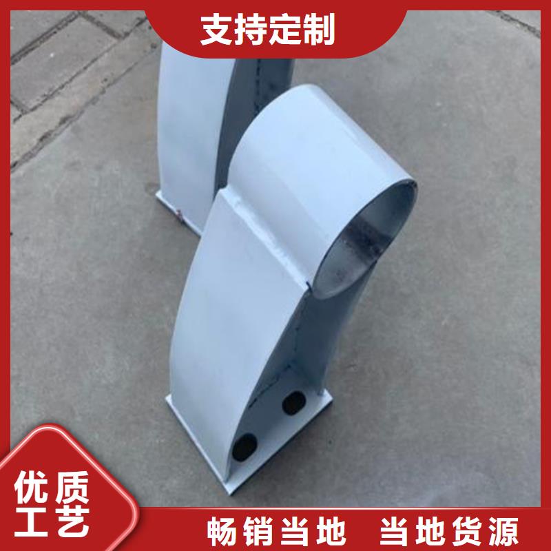 護欄立柱-護欄立柱售后保證當地品牌