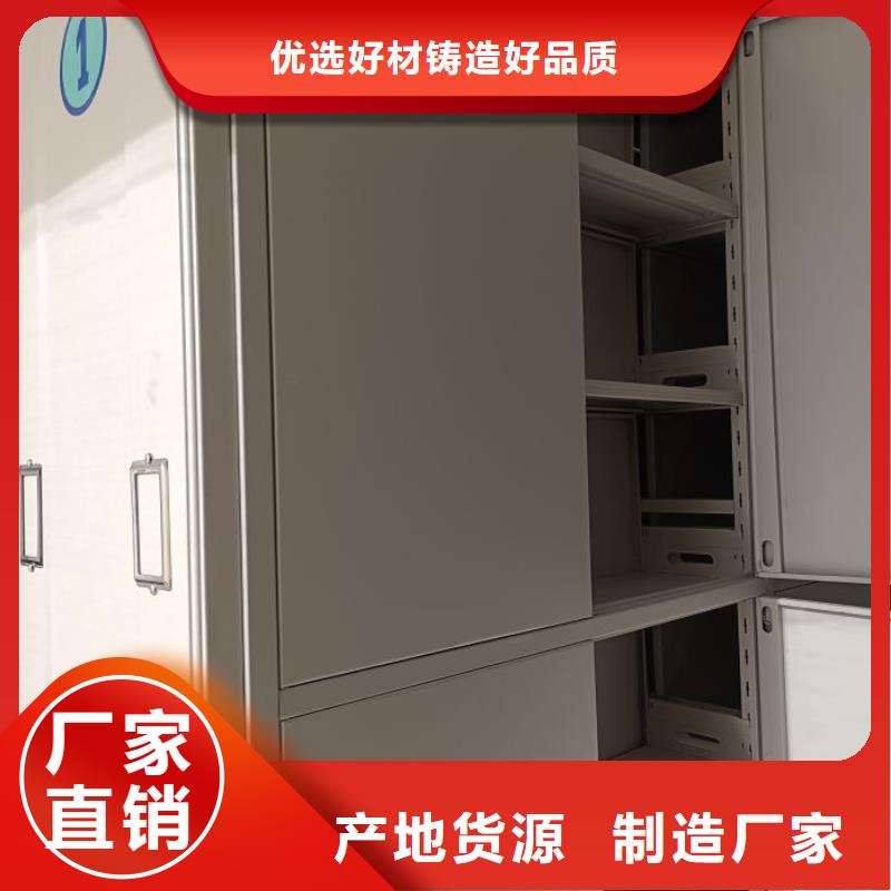 诚信有缘【泽信】手动智能密集架实拍展现
