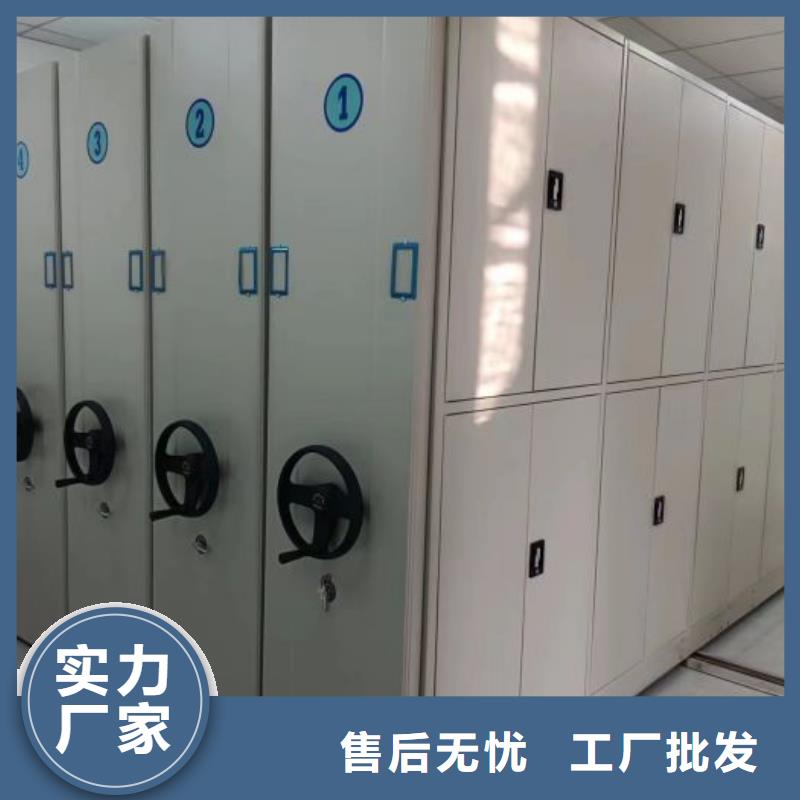 與時俱進【澤信】全封閉移動檔案架誠信經營現貨現發