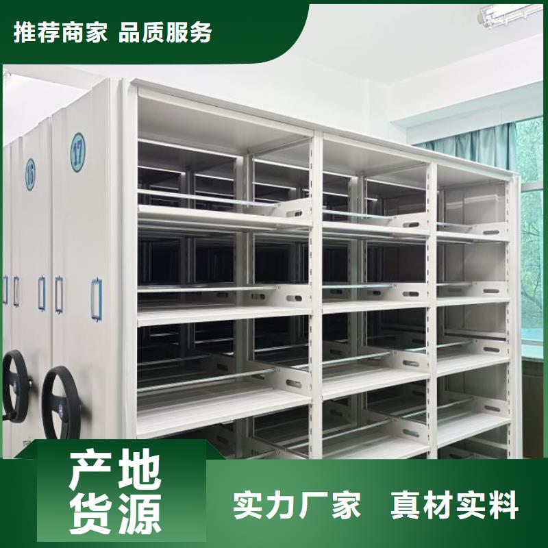 加盟費多少【澤信】密集架檔案柜廠家直銷值得選擇