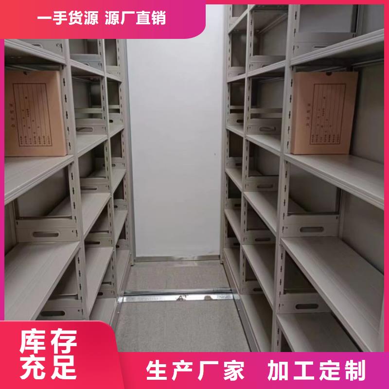 公司地址【泽信】闭合式档案密集柜当地厂家