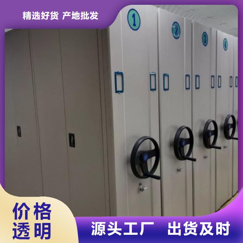 總經銷【澤信】電動智能密集柜敢與同行比質量