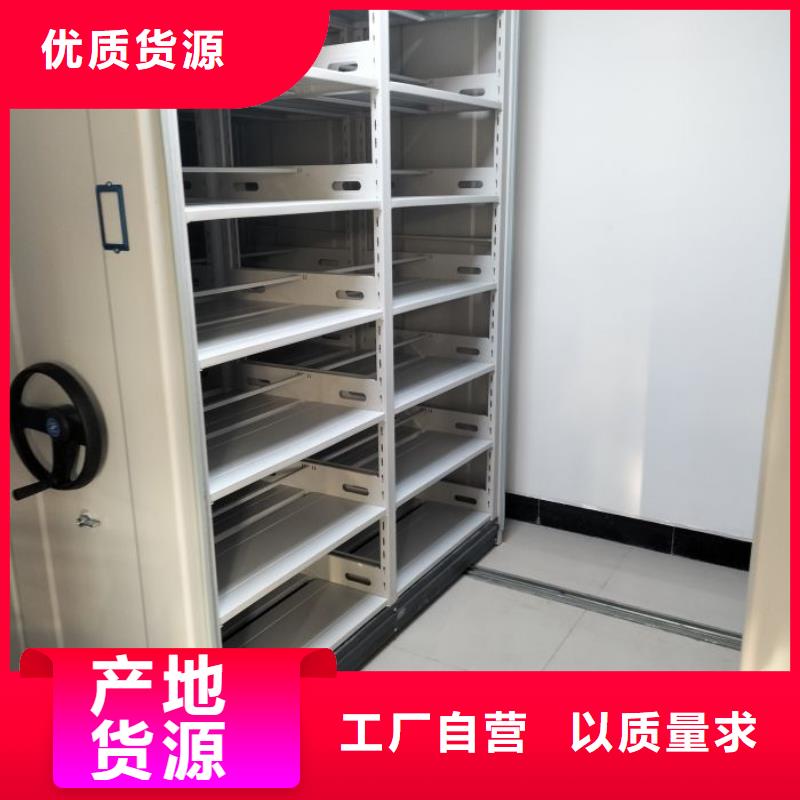廠家加工【澤信】圖書室智能密集柜安裝簡單