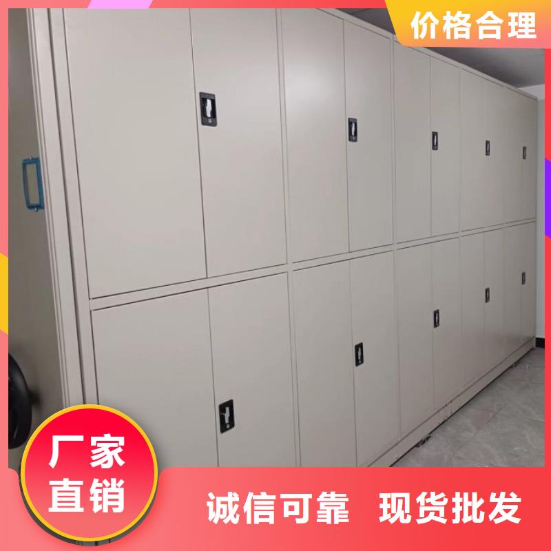 送貨上門【澤信】密集式移動檔案柜誠信經(jīng)營質(zhì)量保證