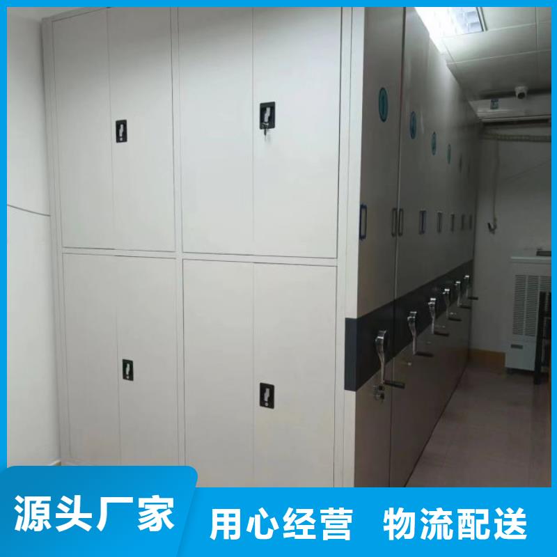 言必信果【澤信】封閉型密集柜快捷物流