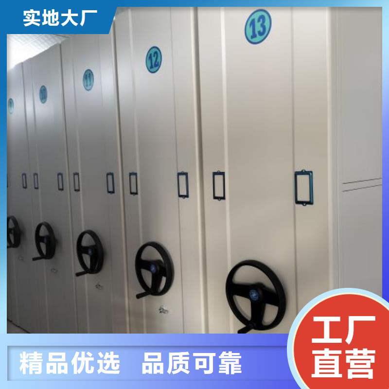 使用方法【澤信】廚式密集架當地公司