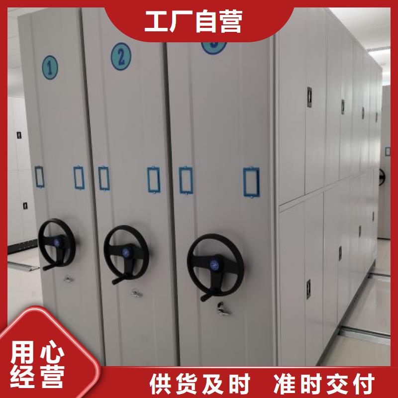 質(zhì)地優(yōu)良【澤信】密集式移動檔案柜產(chǎn)地直銷