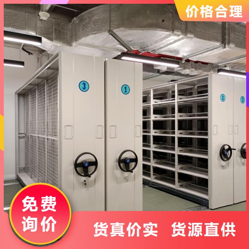 銷售廠家【澤信】檔案室資料密集架價格實在