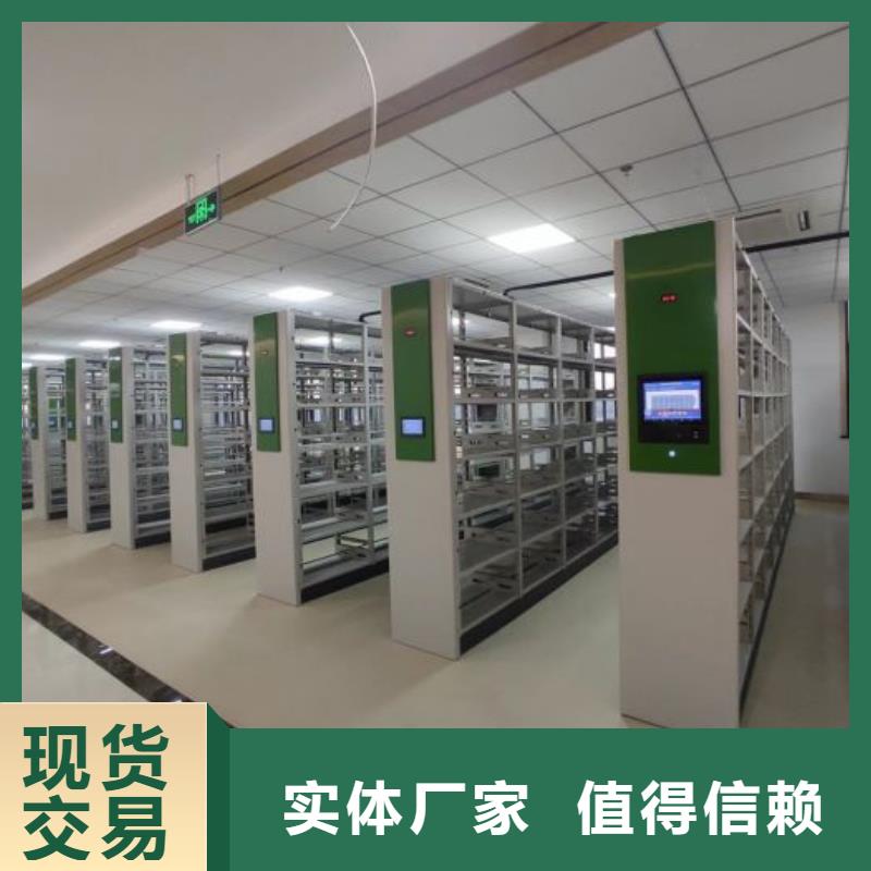 规格型号【泽信】档案室智能一体密集柜优质原料