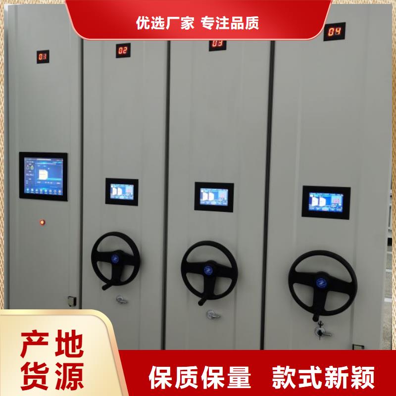 講究實效【澤信】全封閉移動檔案架支持定制批發