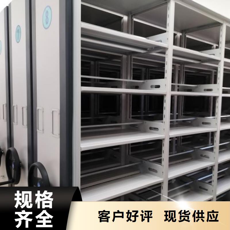?放心省心【澤信】活動式密集架同城供應(yīng)商