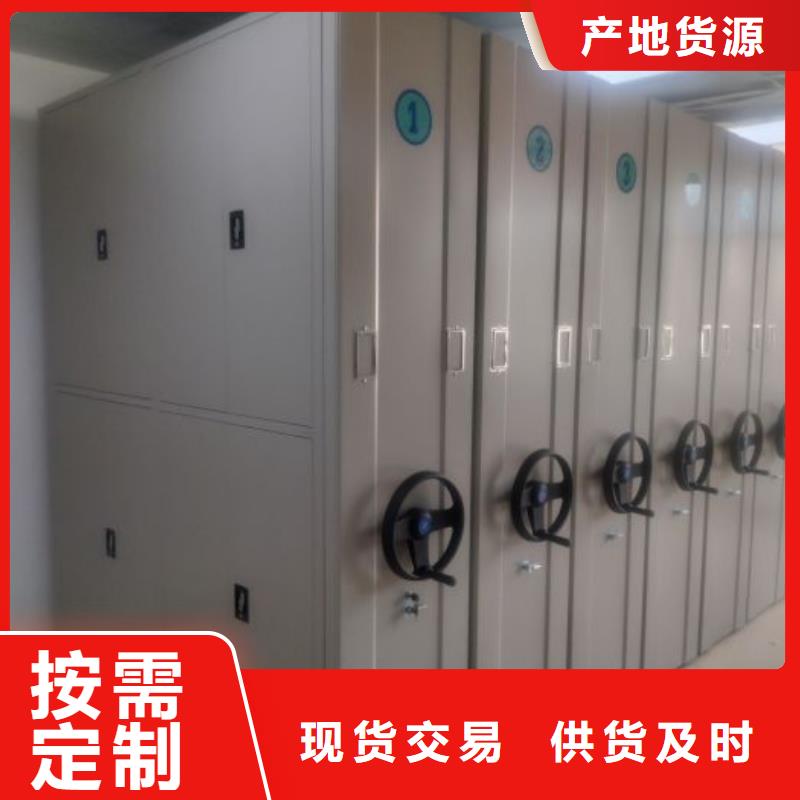 实力厂家【泽信】档案架密集柜本地厂家