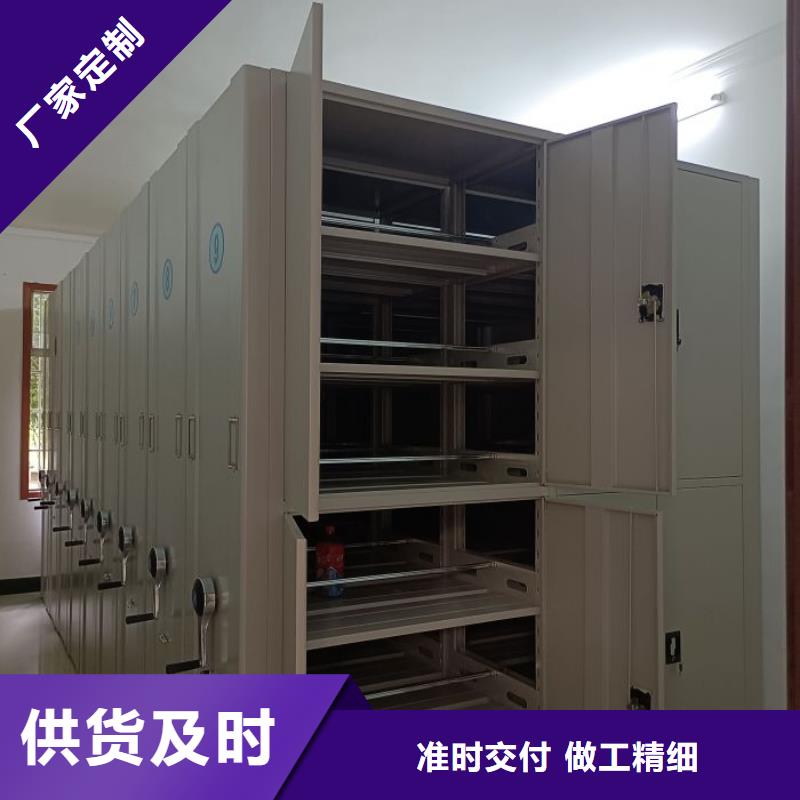 產(chǎn)品對(duì)比和選擇方式【澤信】圖書(shū)館智能密集柜型號(hào)全價(jià)格低