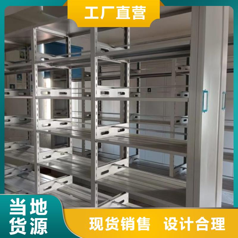 追求【泽信】档案数字化密集柜的图文介绍