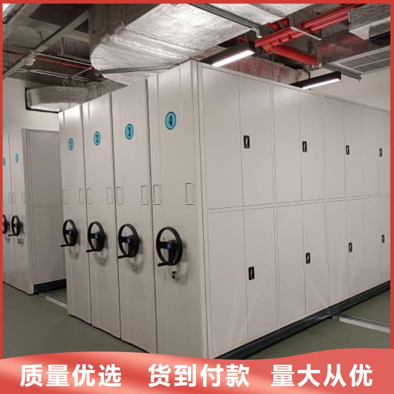 使用方法【泽信】智能型密集档案柜本地生产厂家