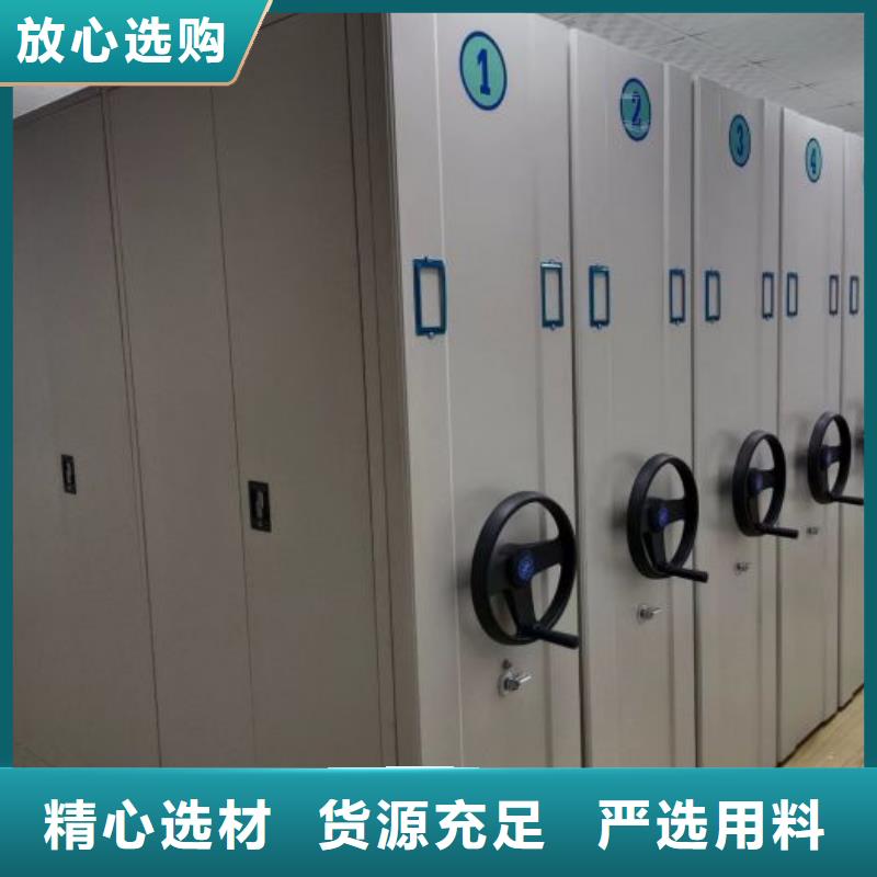 优质凭证移动密集架生产厂家为品质而生产