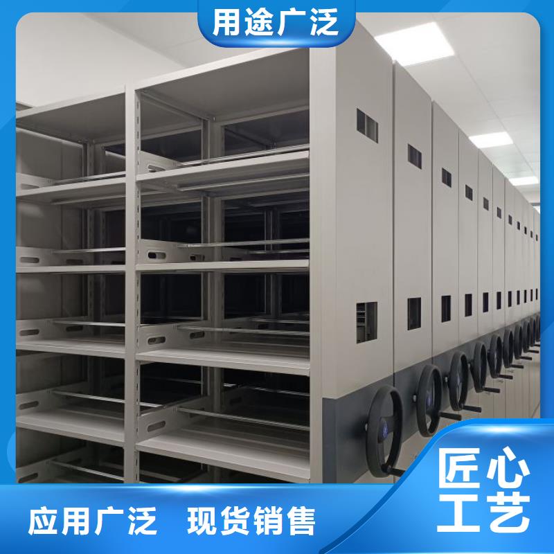 歡迎洽談【澤信】財(cái)會(huì)憑證密集架廠家規(guī)格全