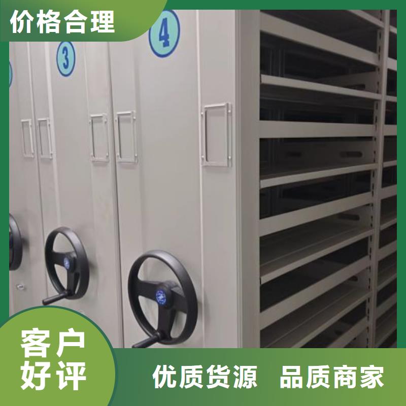 企业列表【泽信】密集型档案移动柜同城生产厂家