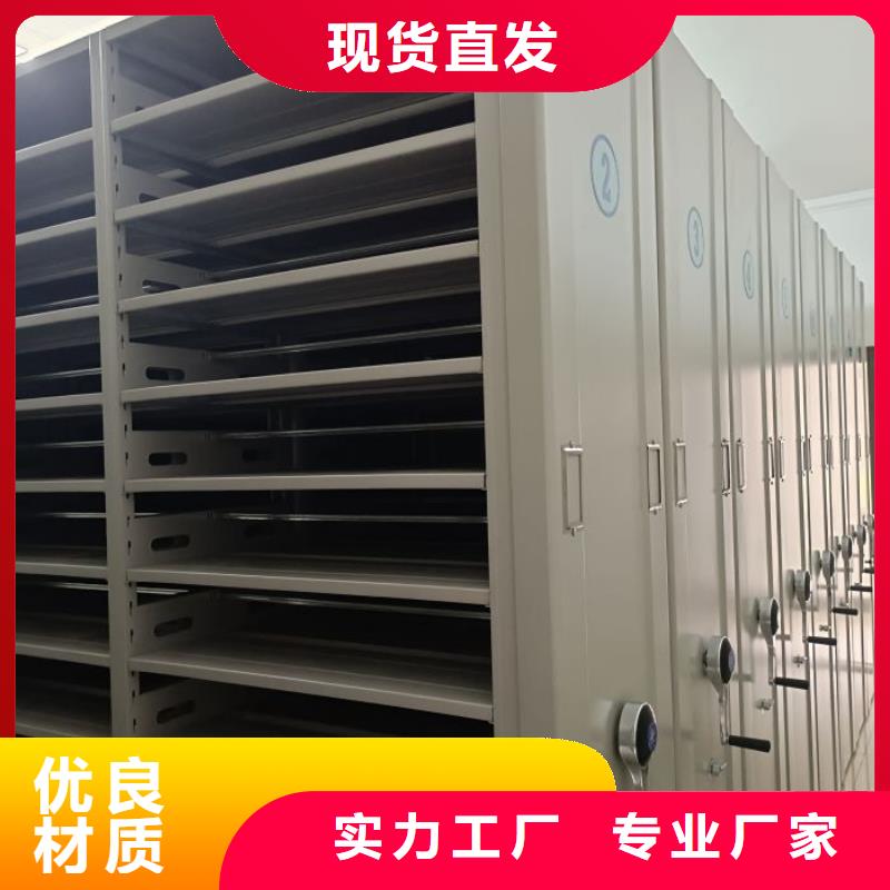 圖紙定做鑄造輝煌【澤信】保密型密集架自有廠家