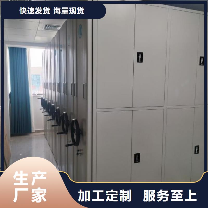 产品问题的原理和解决【泽信】档案资料管理密集柜库存充足