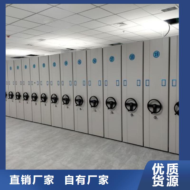聯(lián)系電話【澤信】檔案資料管理密集柜詳細(xì)參數(shù)