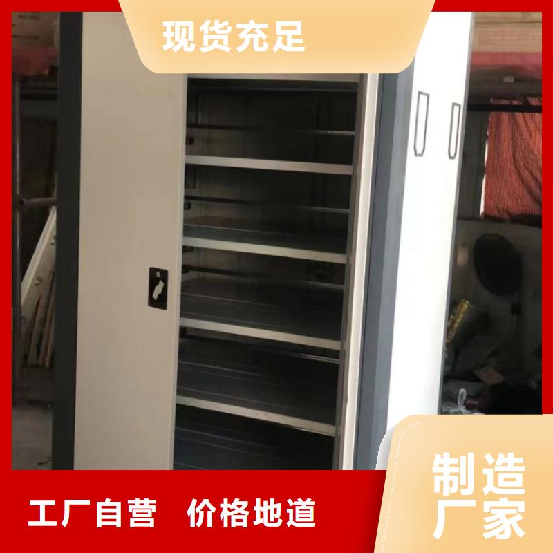 方便顾客【泽信】会计密集柜大量现货供应