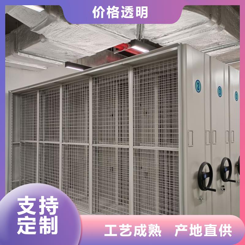 生产销售基地【泽信】移动式档案柜欢迎来厂考察