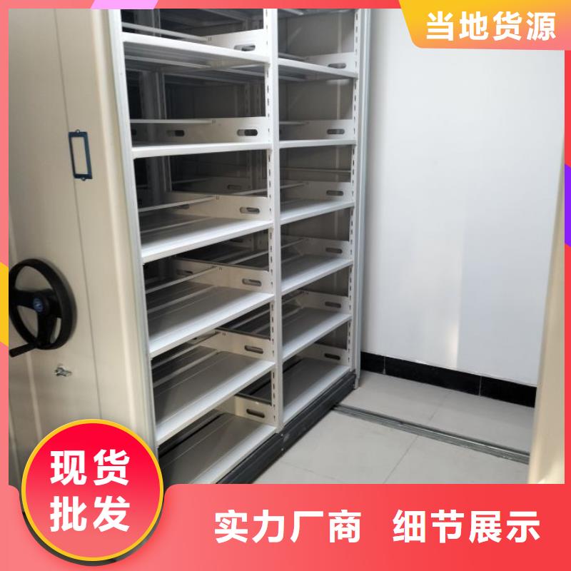 厂家勇敢创造的市场反响【泽信】密集手摇移动书架同城货源