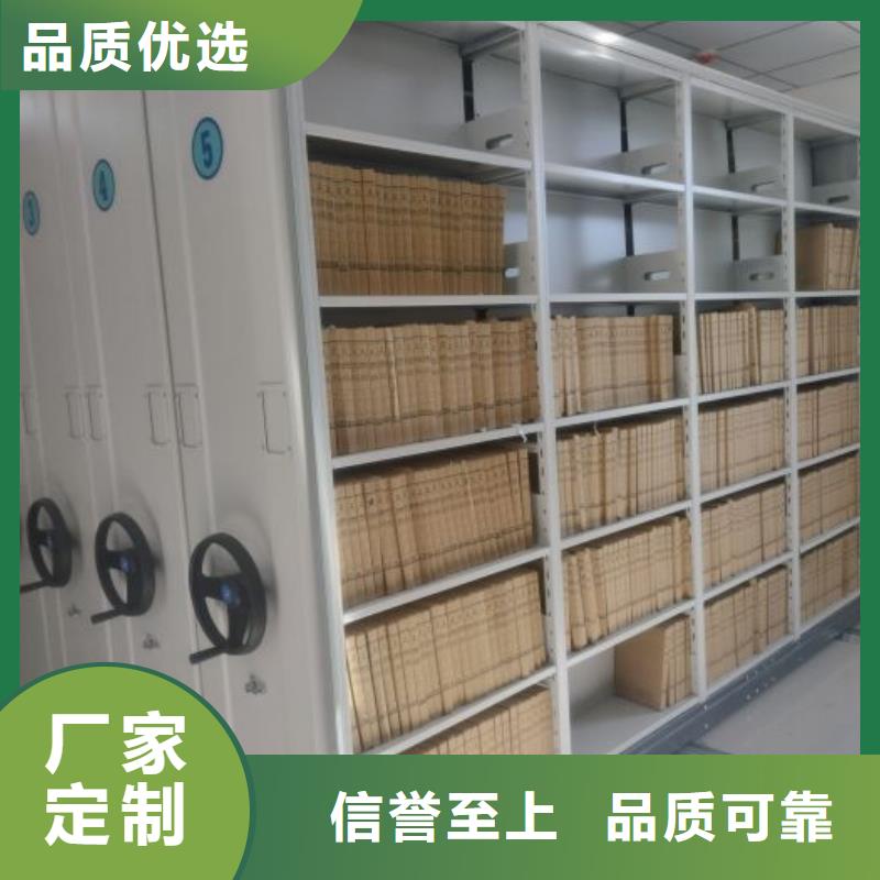 生产厂家怎么选择【泽信】铁质档案架同城品牌