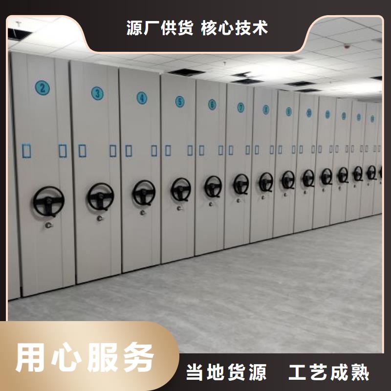 零售价【泽信】卷宗档案密集架当地供应商