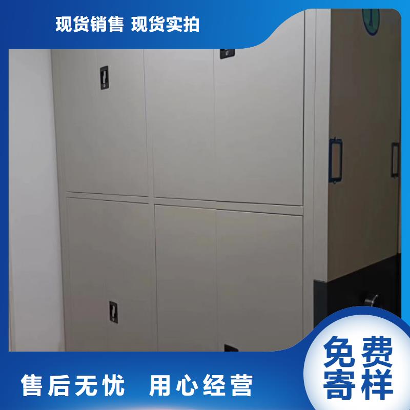 零售店【泽信】不动产档案密集架本地生产商