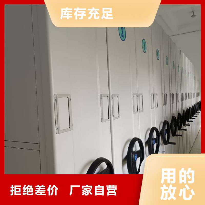哪个性能好【泽信】三沙市档案管理密集档案架层层质检