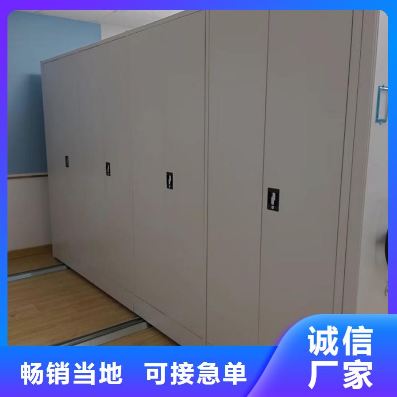生产厂家欢迎咨询【泽信】密集柜式档案架质量层层把关