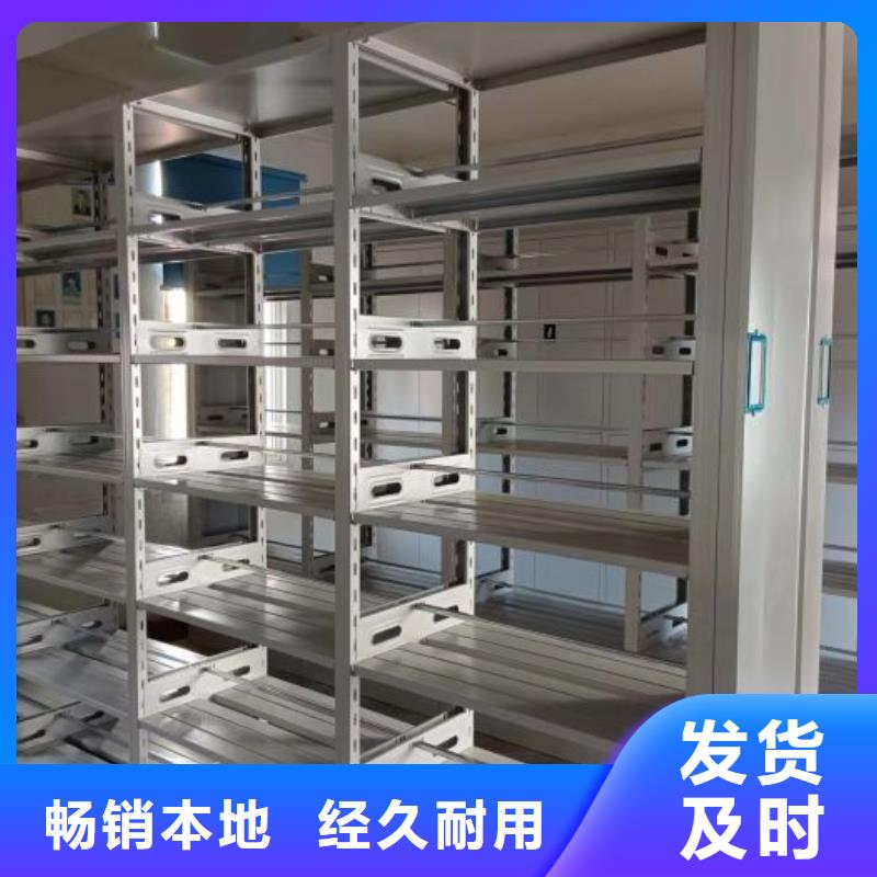 零售多少钱【泽信】办公室密集柜支持货到付清