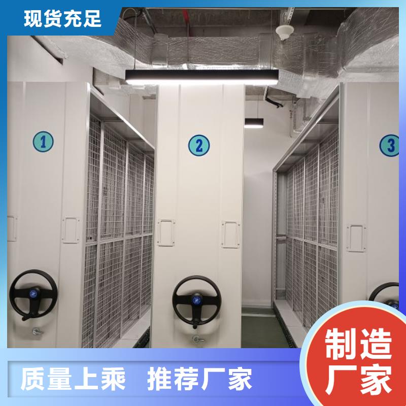 資料室電動密集柜企業-大品牌定金鎖價