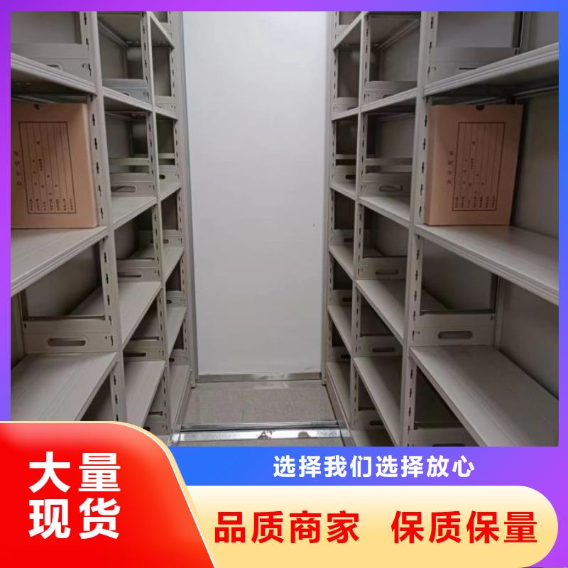 問答知識【澤信】封閉式密集柜價格合理