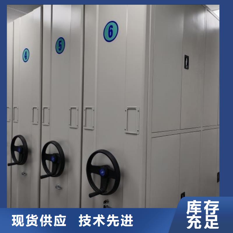 说明书【泽信】电动智能密集柜快捷的物流配送